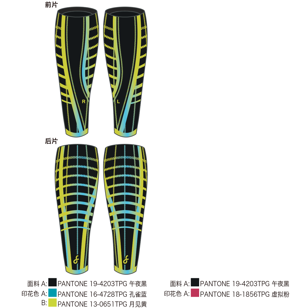 Calf Compression Sleeve (Left & Right) | Mova Studio