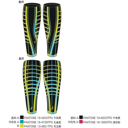Calf Compression Sleeve (Left & Right) | Mova Studio